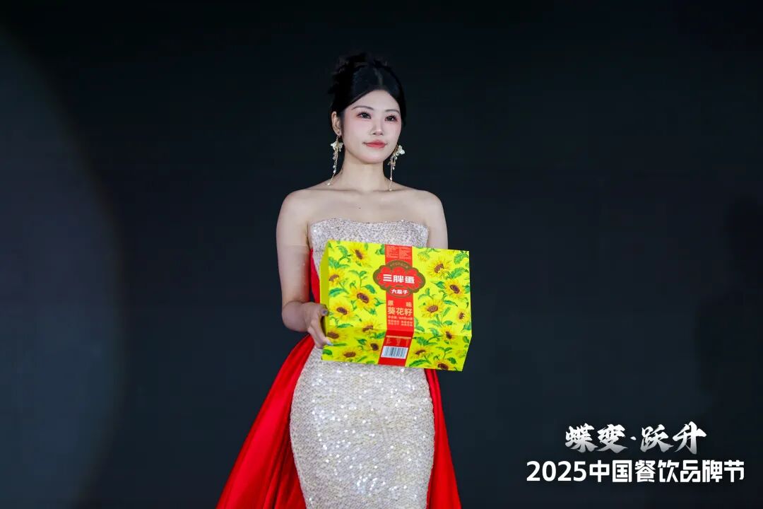 2025中国餐饮品牌节（第34届HCC餐饮产业博览会）