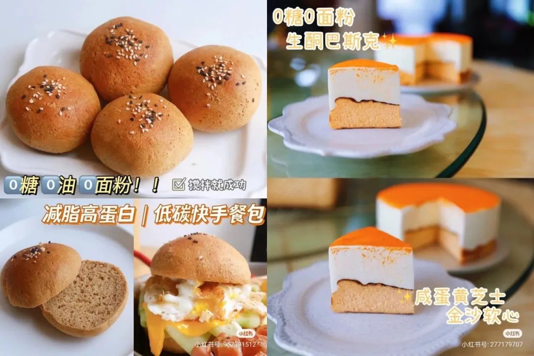 0糖话题下的笔记