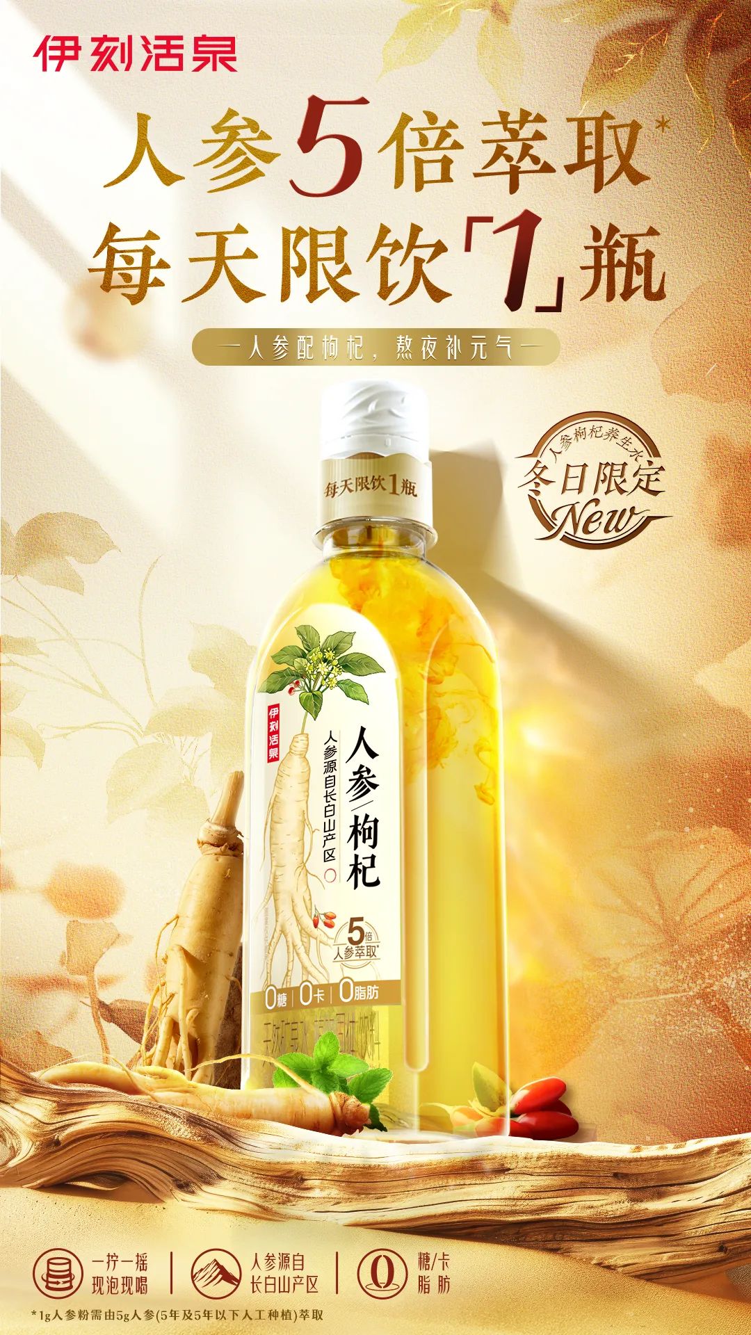 伊刻活泉现泡茶,往对的路上迈出了重要一步-FoodTalks全球食品资讯