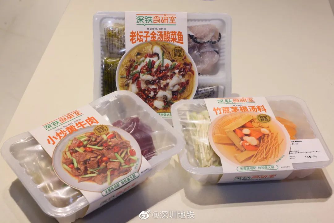 深圳地铁和农锦源联手打造的餐饮品牌“深铁食研室”正式营业