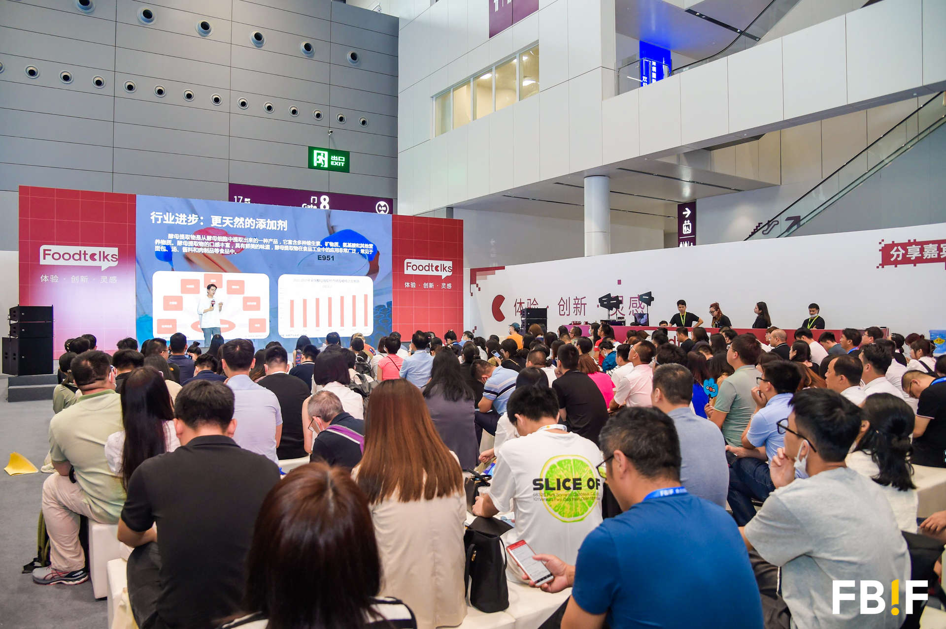 Foodtalks沙龙议程来了!酵母蛋白、功能食品、HMOs、药食同源... | FBIF2024 展区-FoodTalks全球食品资讯