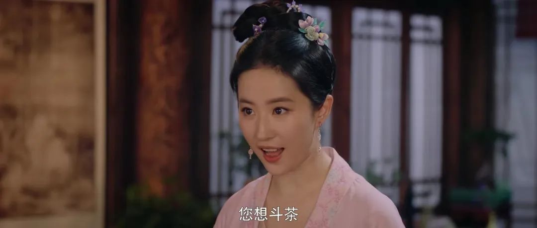 「半遮面」的赵盼儿和茶汤街的老板斗茶