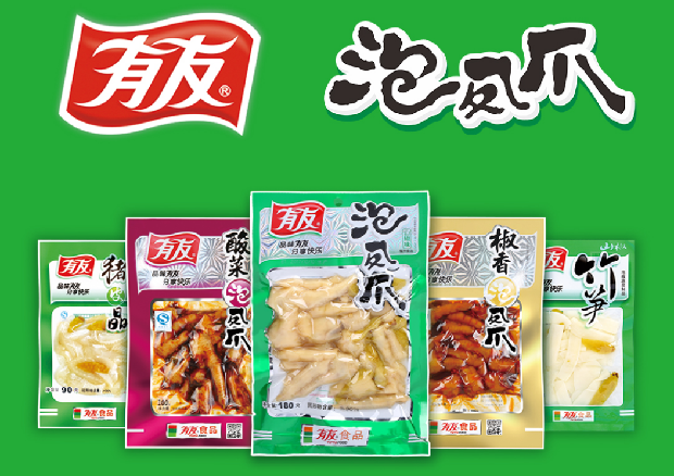 有友食品提供泡凤爪 - FoodTalks食品供需平台