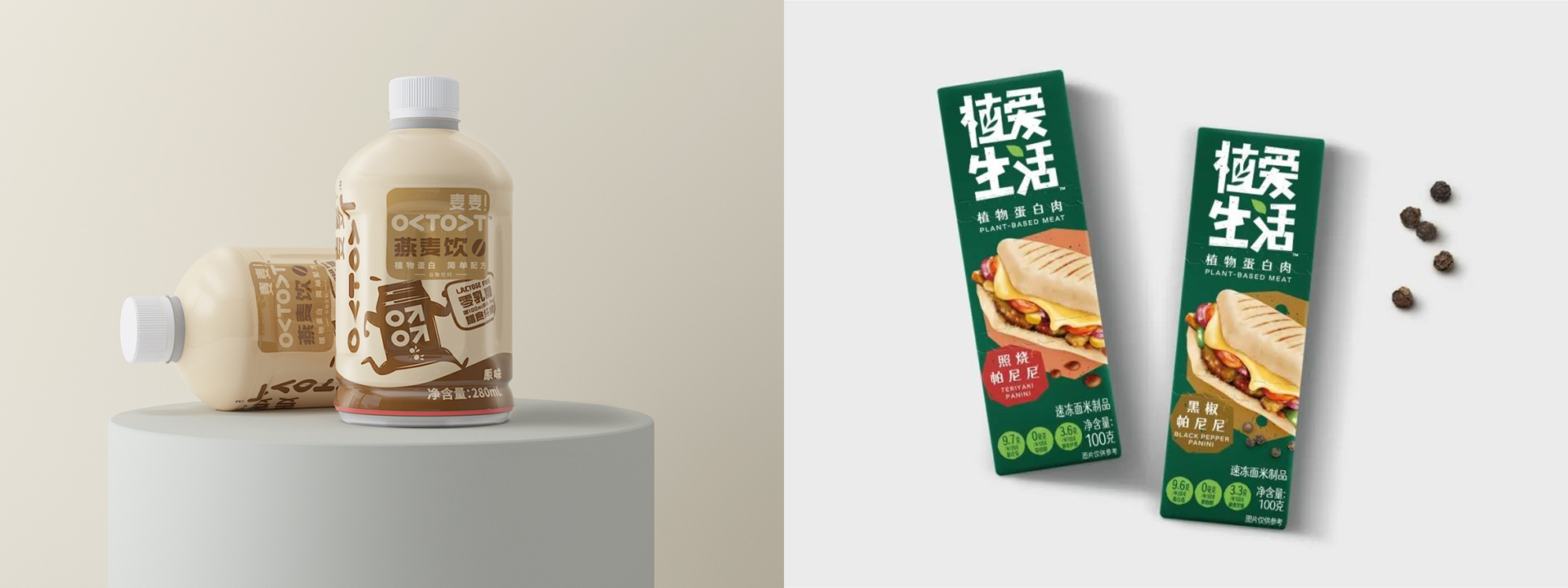 植物基产品配料企业汇总63家不二制油、双塔食品、万得福-FoodTalks食品供需平台(图3)