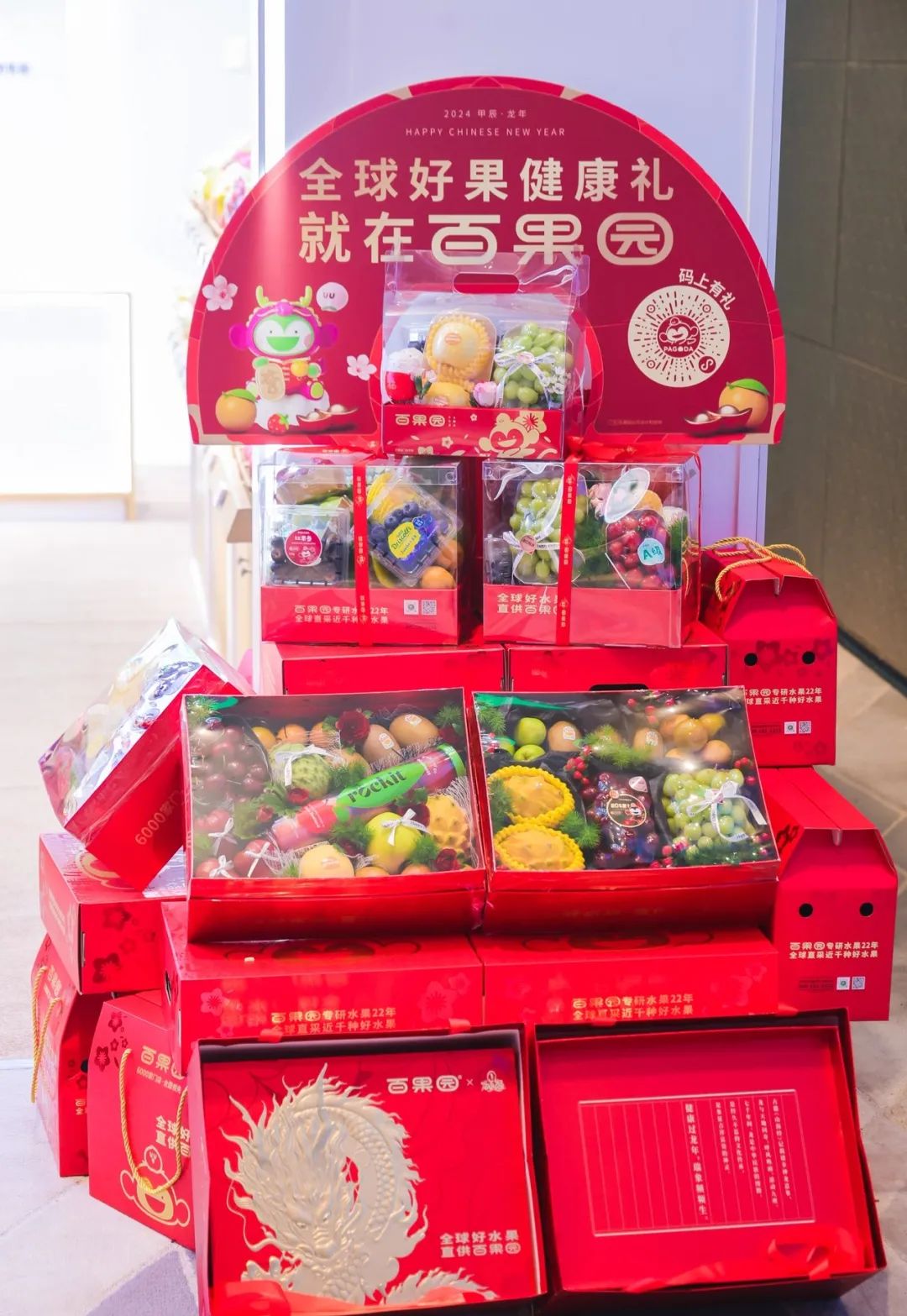 百果园春节水果礼盒