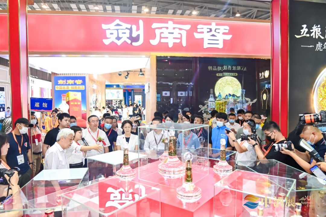 第六届中酒展