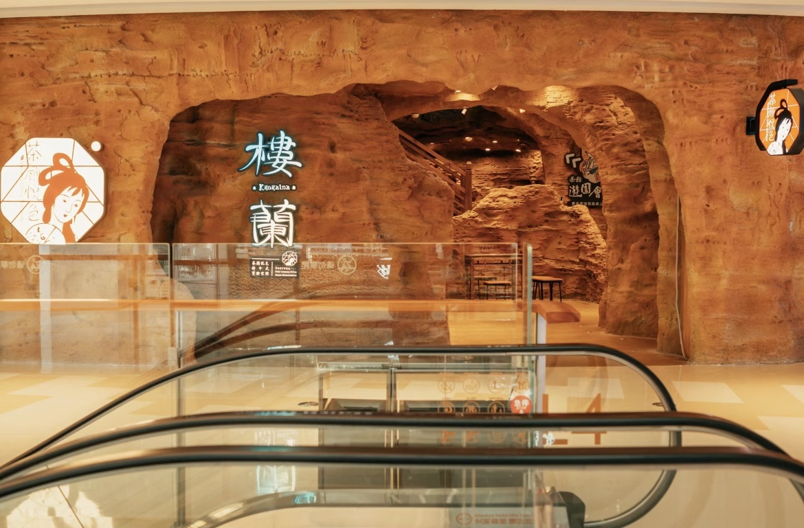 什么是茶颜悦色？曾7年不出湖南，把奶茶店做成国风艺术馆-FoodTalks全球食品资讯