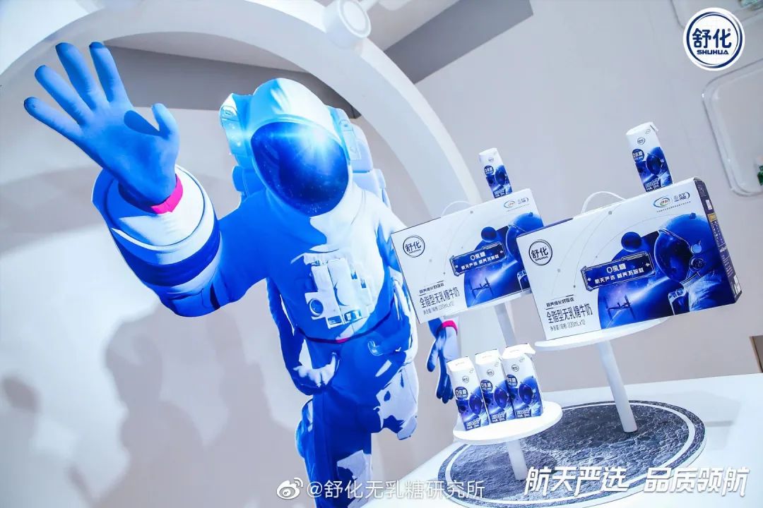 舒化×三体