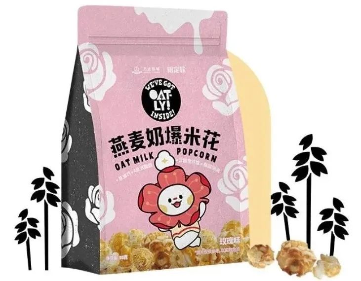 「OATLY」×「万达影城」玫瑰味燕麦奶爆米花