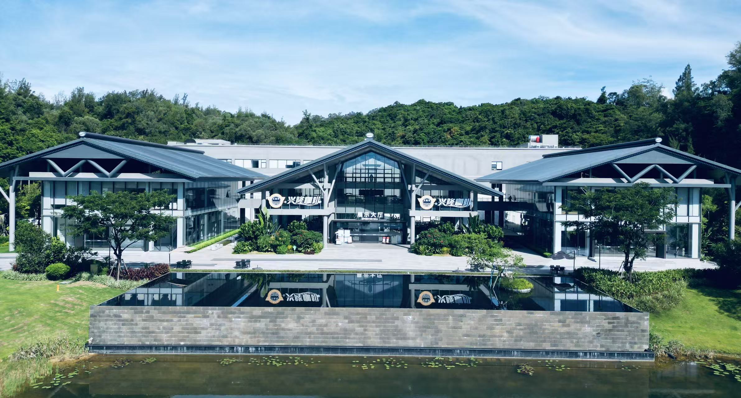 正大(海南)兴隆咖啡提供咖啡生豆、烘培咖啡豆、挂耳咖啡等及定制业务 - FoodTalks食品供需平台