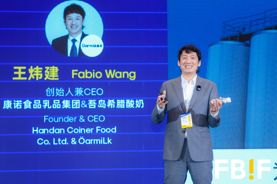 康诺食品乳品集团 吾岛希腊酸奶创始人兼CEO 王炜建