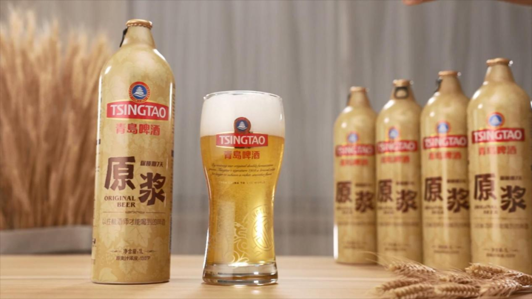 青岛啤酒原浆