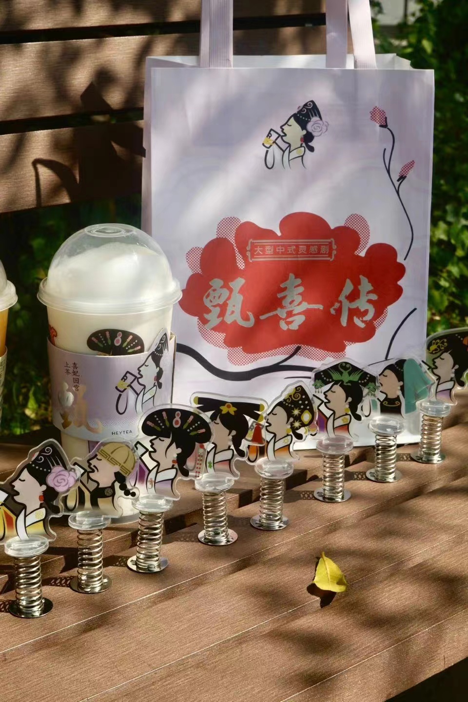 喜茶与甄嬛传联名