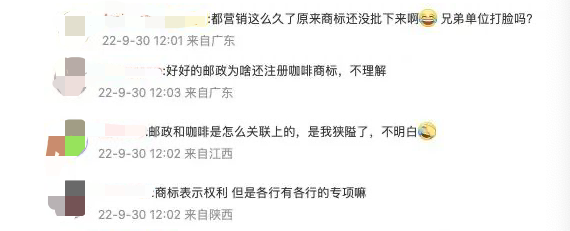 被网友纷纷打脸