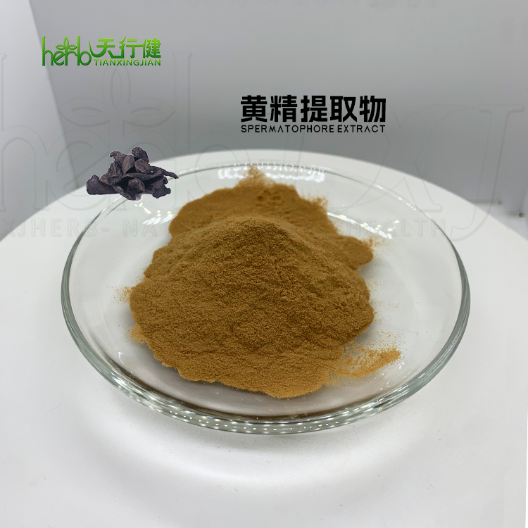 陕西天行健提供黄精提取物、黄精粉 - FoodTalks食品供需平台