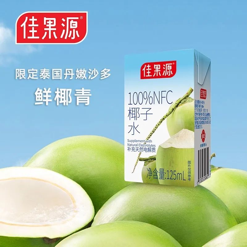 佳果源椰子水
