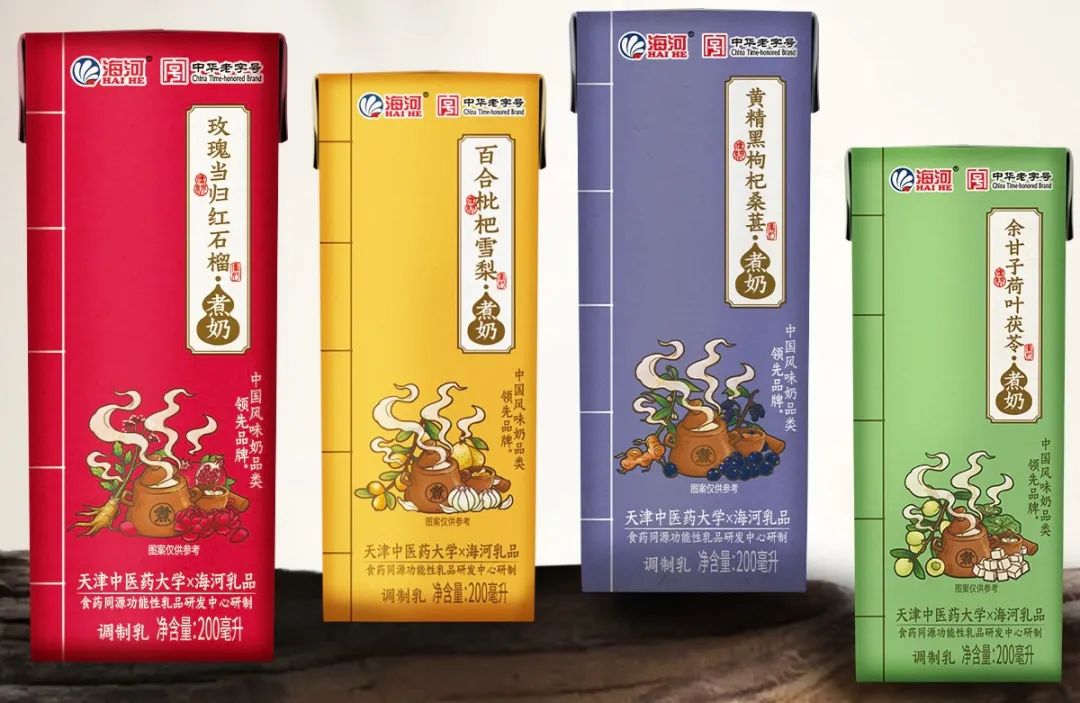煮奶系列