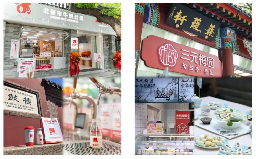“老字号”三元的新动作:上线首个低温大单品,从聚焦里找增长-FoodTalks全球食品资讯