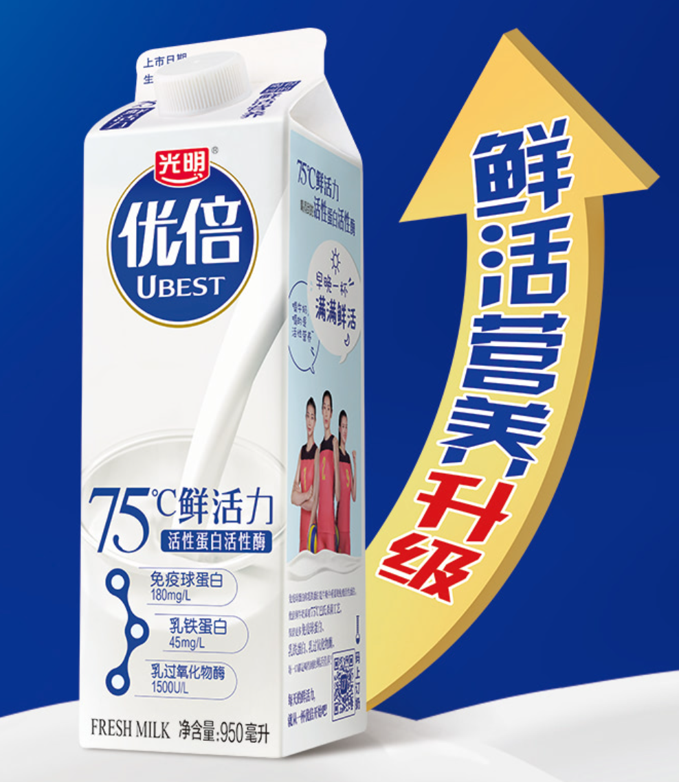超巴奶,一个在低温奶领域充满想象力的细分赛道?-FoodTalks