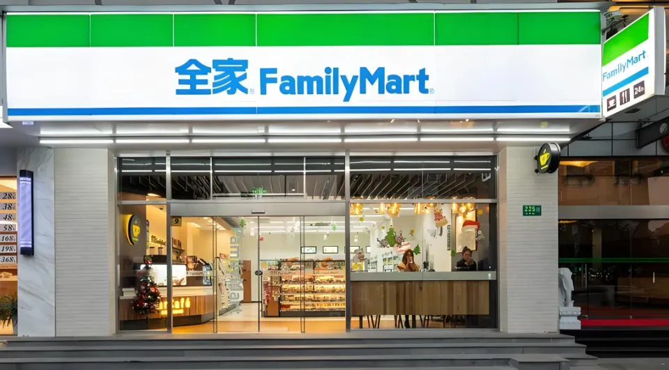 全家FamilyMart