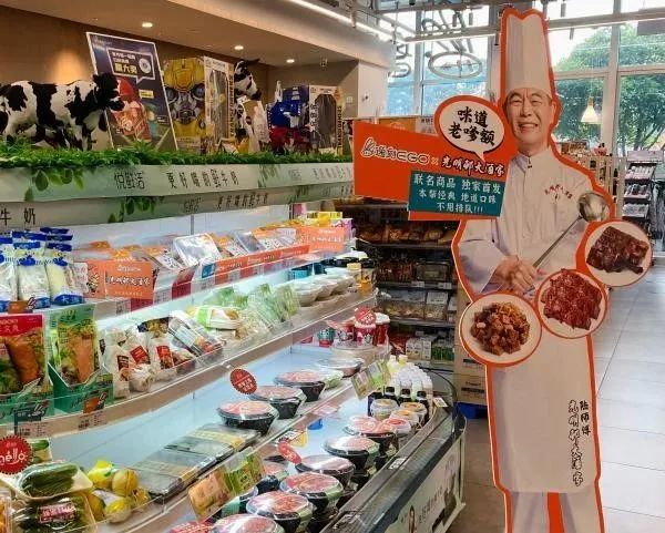 光明邨上架逸刻便利店