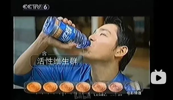 脉动2003年广告