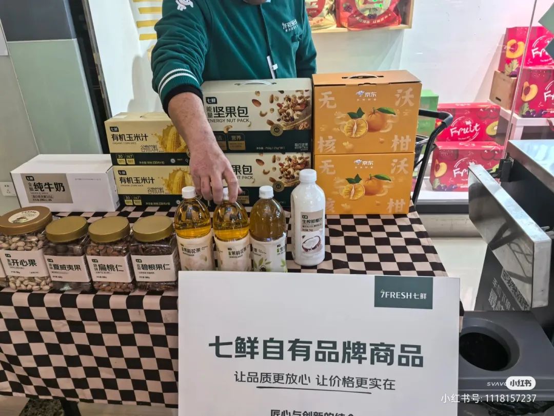 图片来源：小红书@牛牛