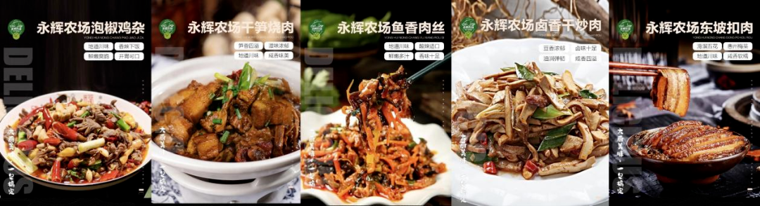 永辉生鲜自有品牌“永辉农场”