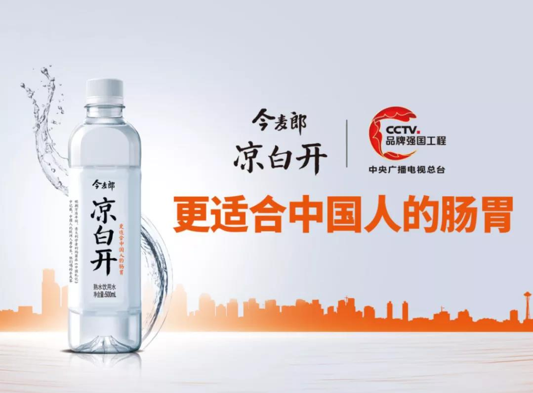 3元瓶装水战场,让天下水厂卷起来?-FoodTalks全球食品资讯