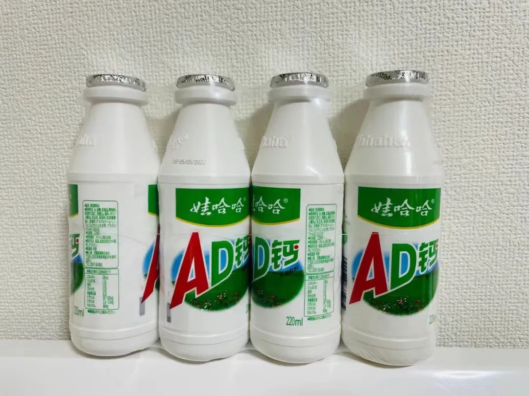 娃哈哈
