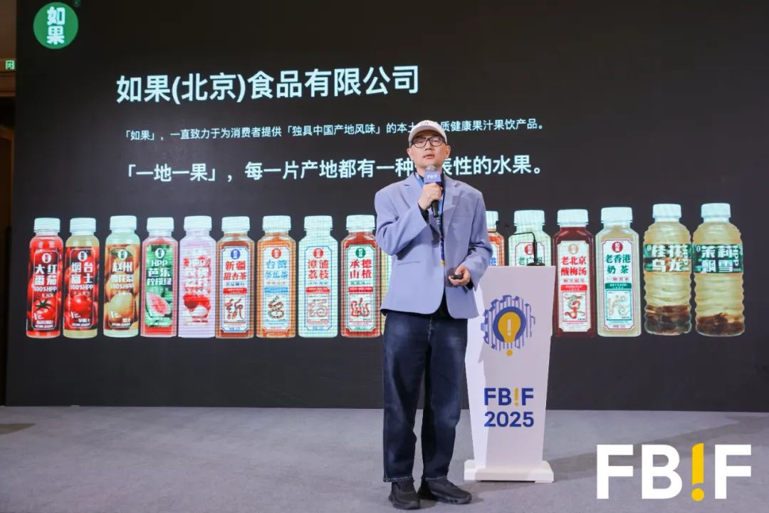 如果果汁首席营销官林军