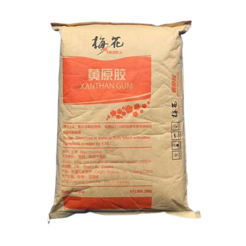 上海觉图生物科技有限公司 优势出售黄原胶价格美丽欢迎咨询