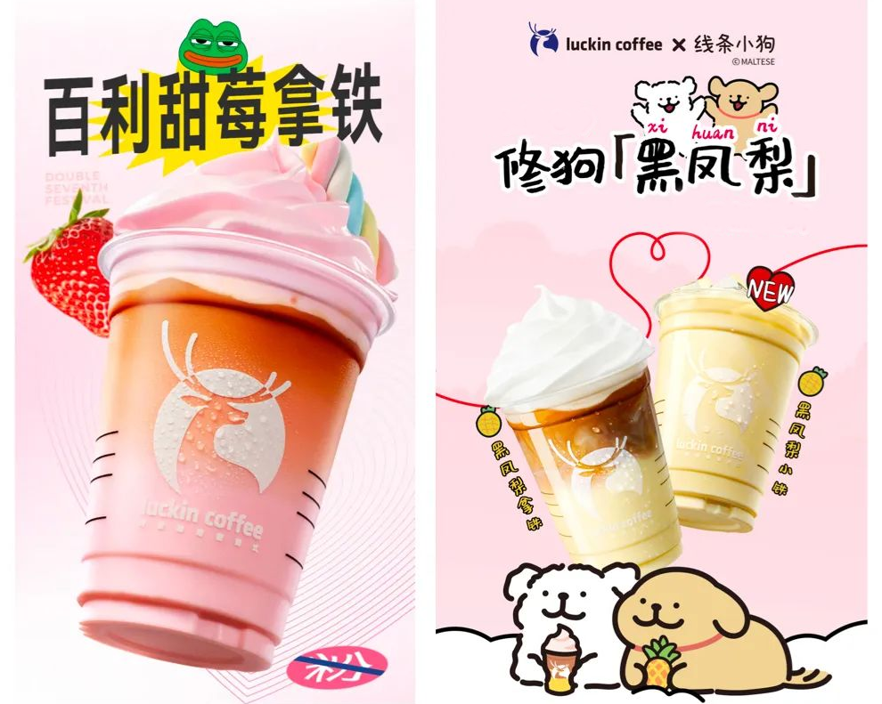 瑞幸联名方法：产品第一，IP第二-FoodTalks全球食品资讯