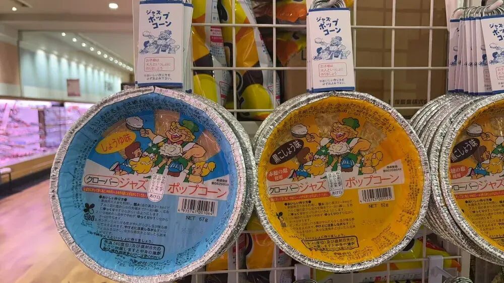 Clover wins Japan 11th year championship | FoodTalks