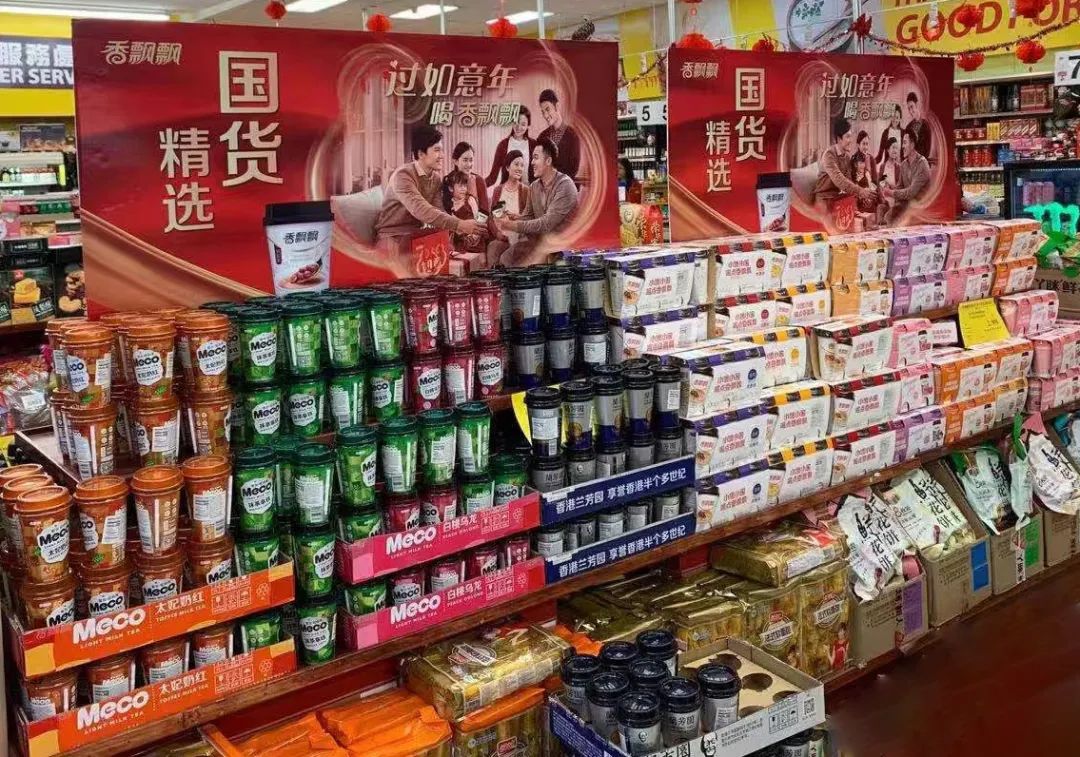 香飘飘国货精选