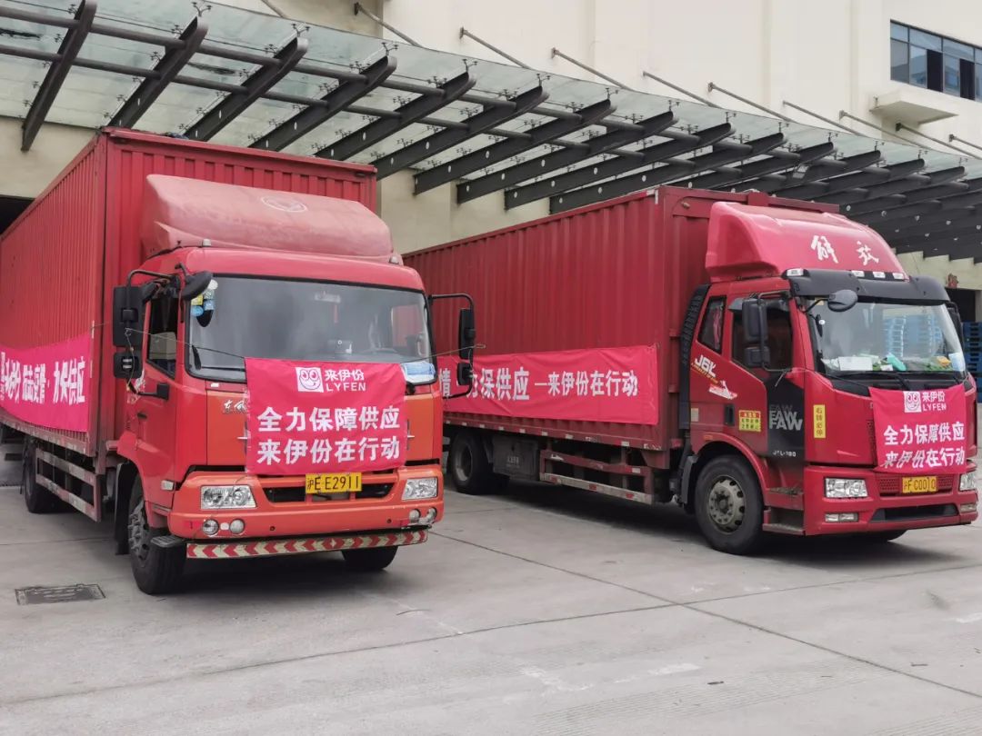 上海防疫期间，来伊份作为保供单位共计提供了240多套保供方案