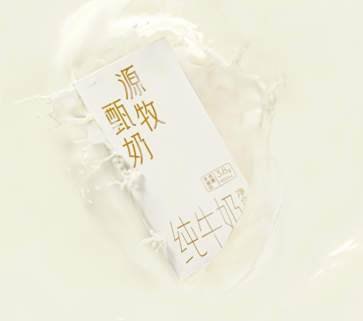 HEYTEA launches the first 