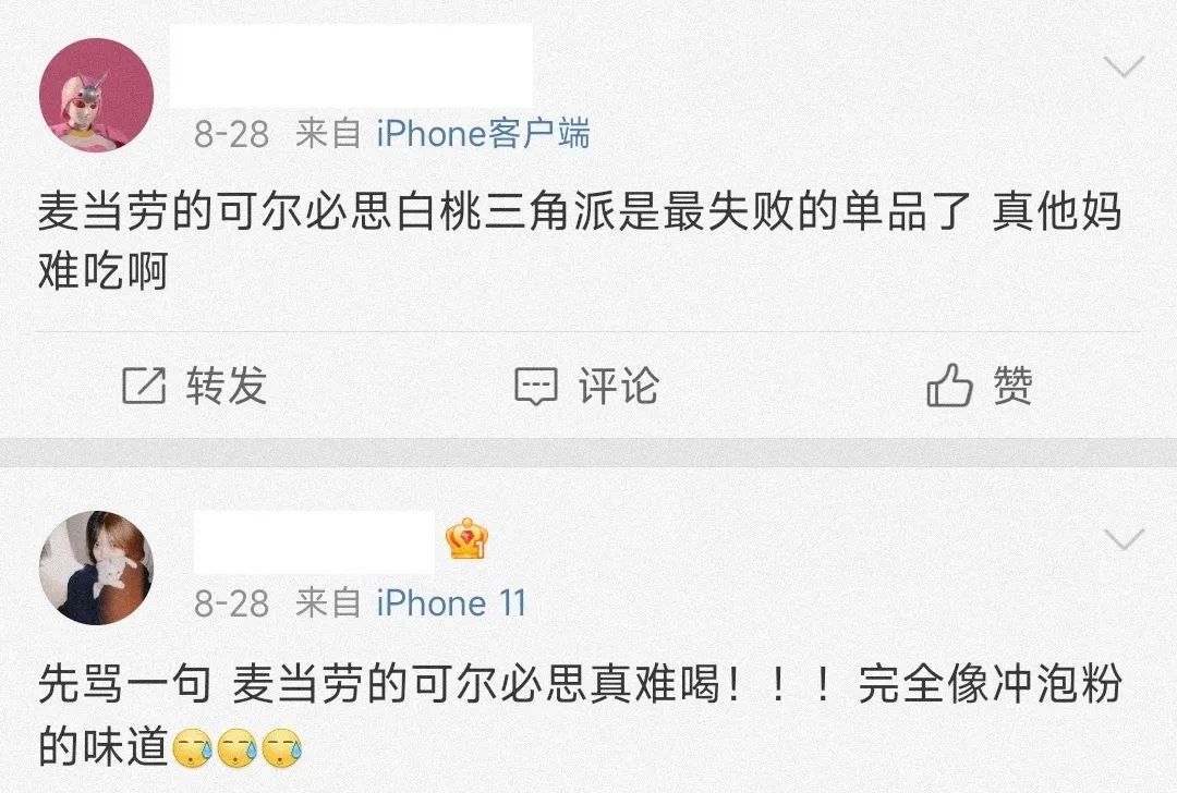 网友评论