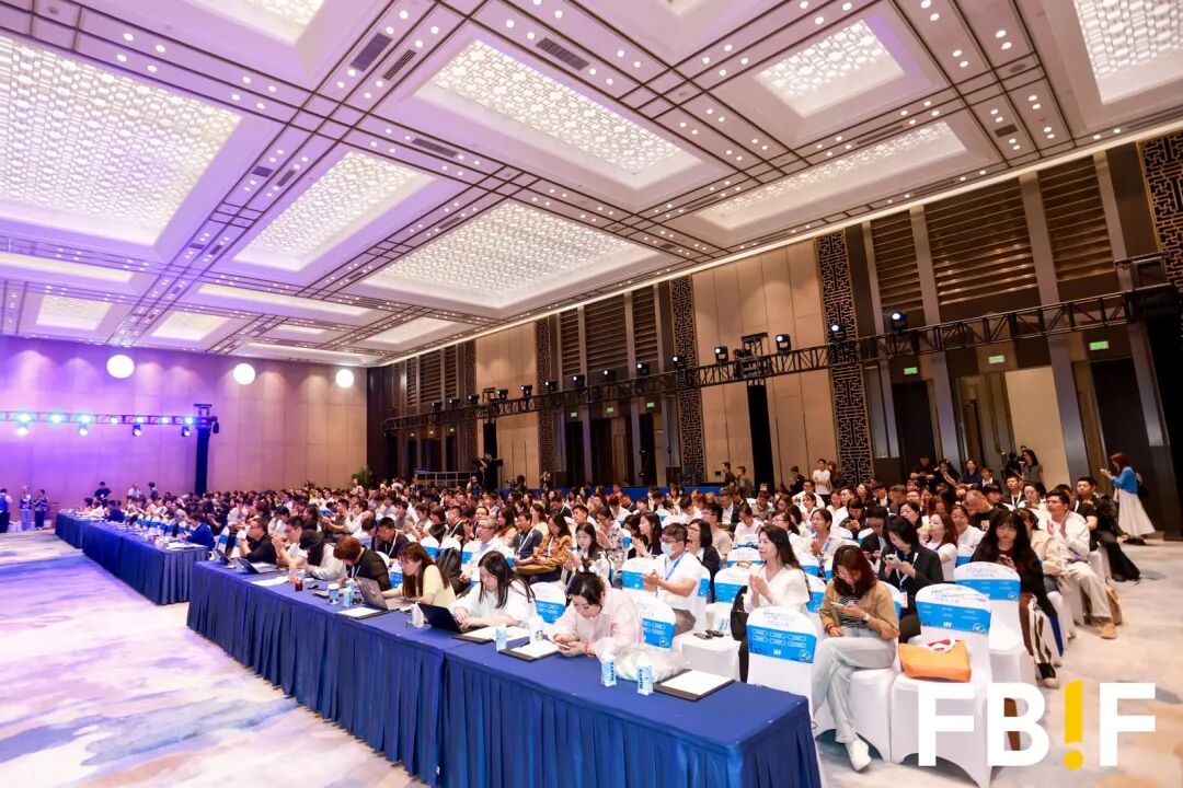 巅峰集结，FBIF2026开幕！全球食品高层共探破局之路