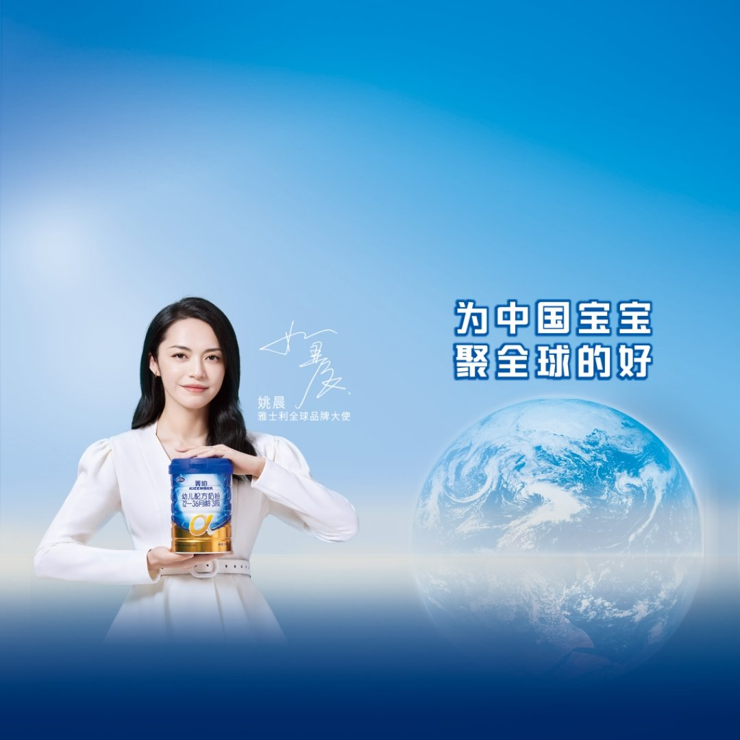 雅士利暴涨106%,紧急停牌,莫非要私有化退市?