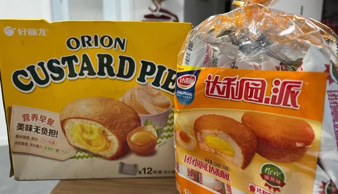 好丽友与达利园的蛋黄派