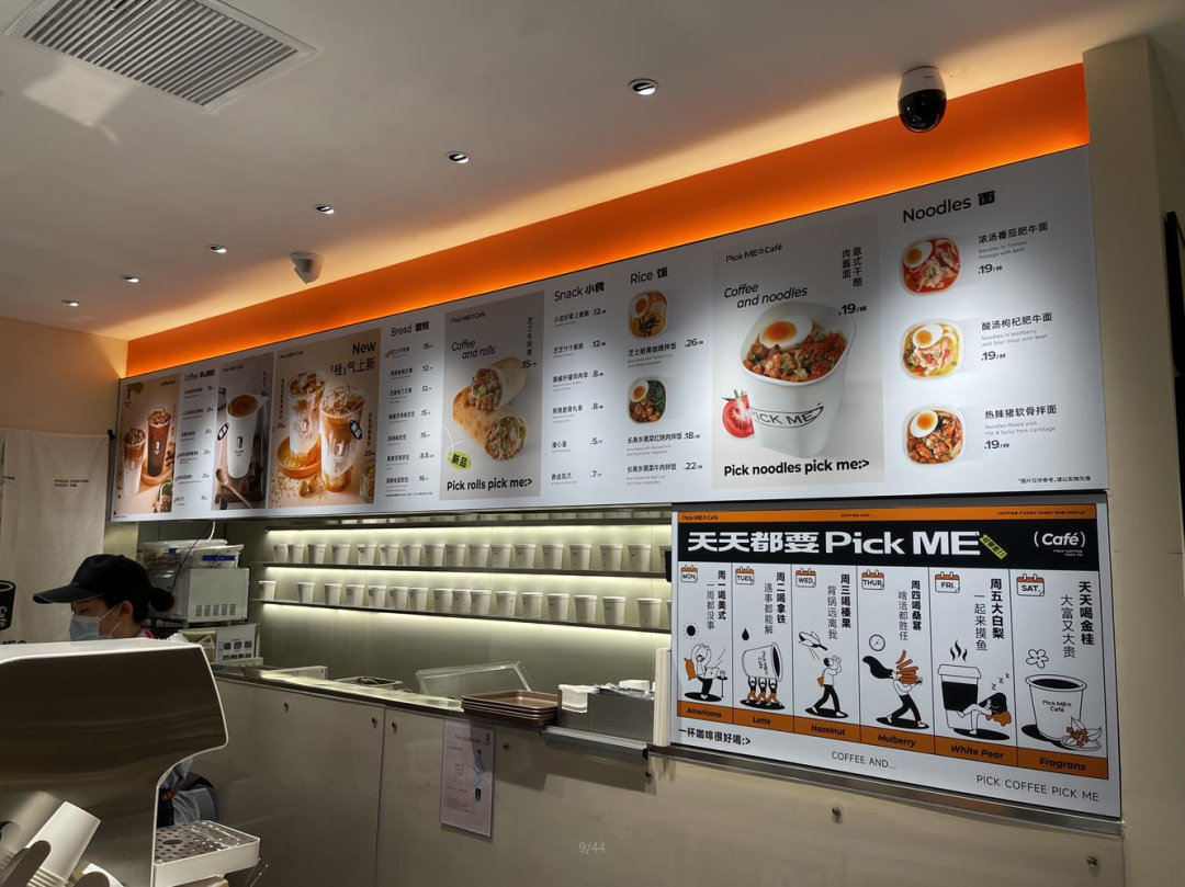 咖啡里的中式早餐新提案与小机会-FoodTalks全球食品资讯