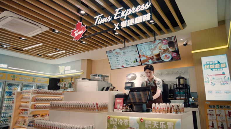 Tims Express灵枫店