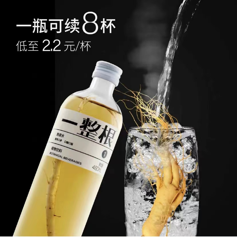 对“一整根”营销,来“一整个”了解-FoodTalks全球食品资讯