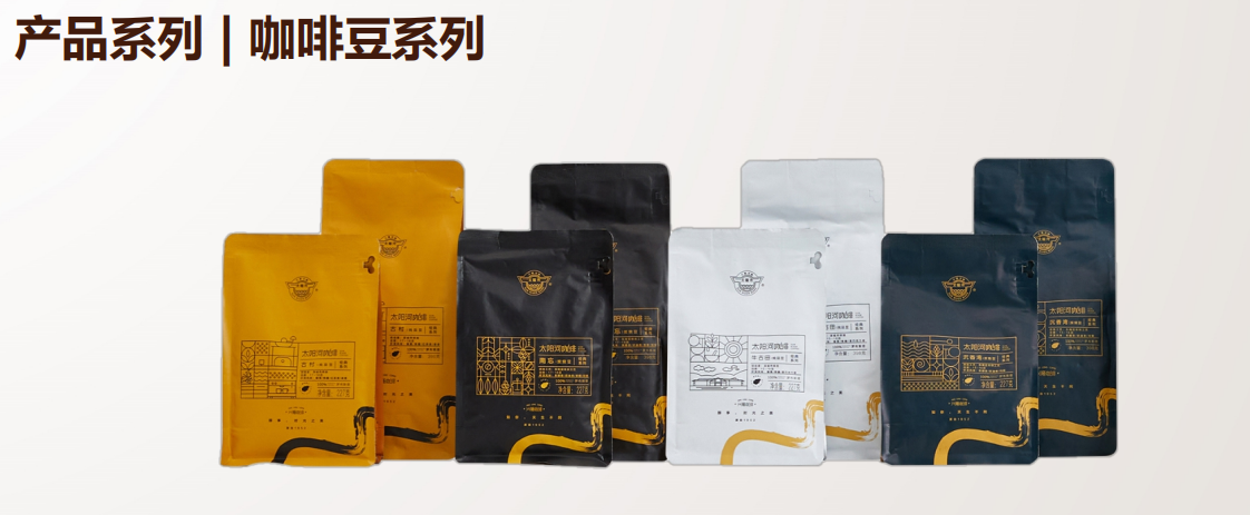 正大（海南）兴隆咖啡产业开发有限公司提供咖啡 - FoodTalks食品供需平台