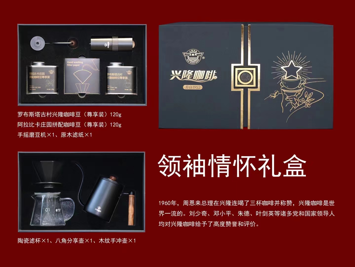 正大(海南)兴隆咖啡提供咖啡生豆、烘培咖啡豆、咖啡粉、速溶咖啡、挂耳咖啡、冻干粉咖啡粉、各种礼盒系列及定制业务 - FoodTalks食品供需平台