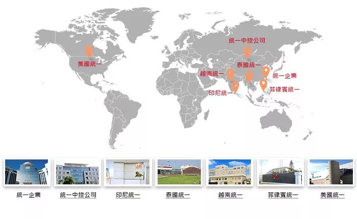 统一集团:一季度营收353亿元-FoodTalks全球食品资讯