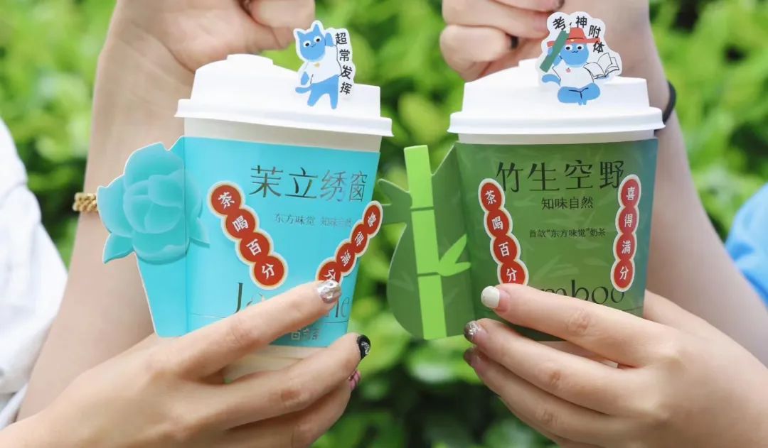 5年完成10倍增长,年轻人喝茶的时代来了-FoodTalks