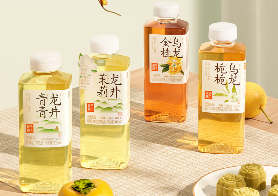 果子熟了