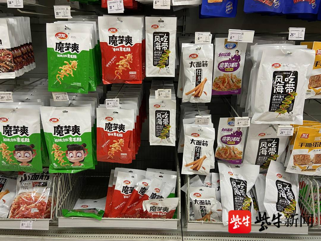 什么是卫龙？-FoodTalks全球食品资讯